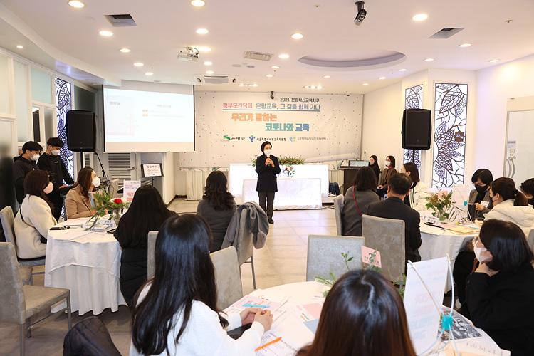 은평구 중고등학교 학부모 간담회 이미지